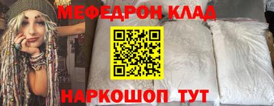 кристаллы Бузулук