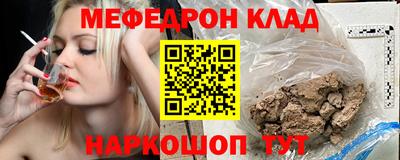 кристаллы Бузулук