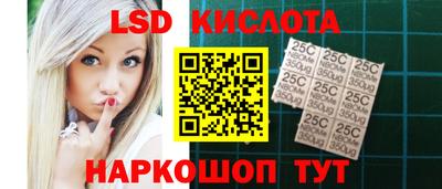скорость Севастополь