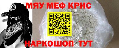 кристаллы Бузулук