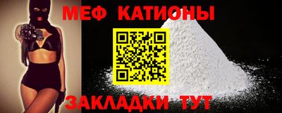 кристаллы Бузулук