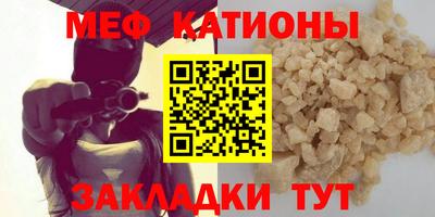 альфа пвп VHQ Будённовск