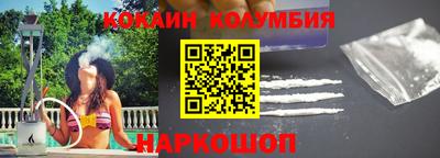 кристаллы Бузулук