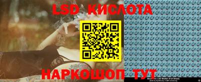 альфа пвп VHQ Будённовск