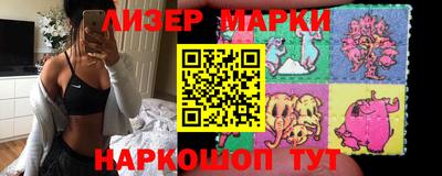 кристаллы Бузулук