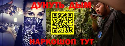 альфа пвп VHQ Будённовск