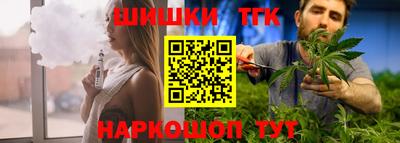 кристаллы Бузулук