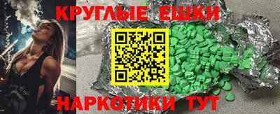 кристаллы Бузулук