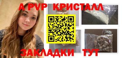 гашик Свободный