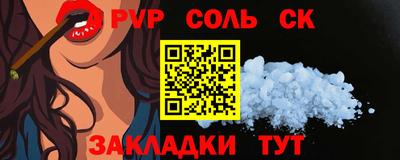 альфа пвп VHQ Будённовск
