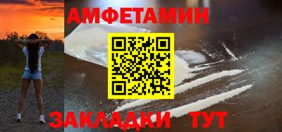 альфа пвп VHQ Будённовск
