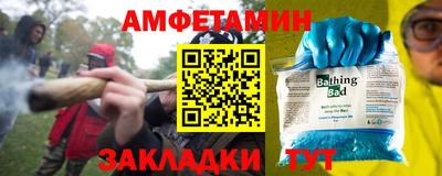 кристаллы Бузулук