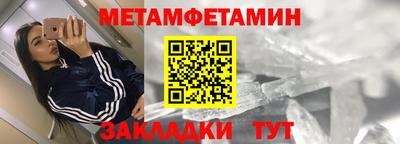 кристаллы Бузулук