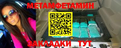 Альфа ПВП Бугуруслан