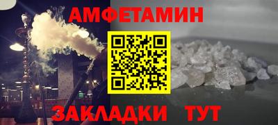 альфа пвп VHQ Будённовск