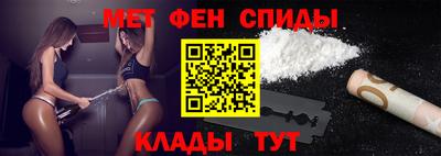 альфа пвп VHQ Будённовск