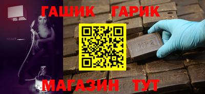 кристаллы Бузулук