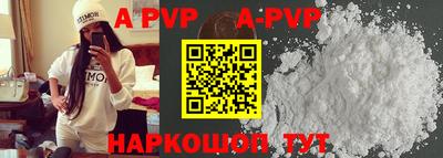 альфа пвп VHQ Будённовск