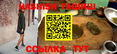 кристаллы Бузулук
