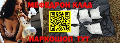 альфа пвп VHQ Будённовск