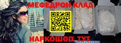 альфа пвп VHQ Будённовск