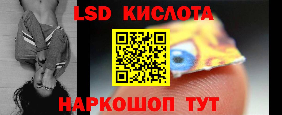 Похвистнево  ЛСД экстази  Вход с VPN  LSD-25 экстази кислота 