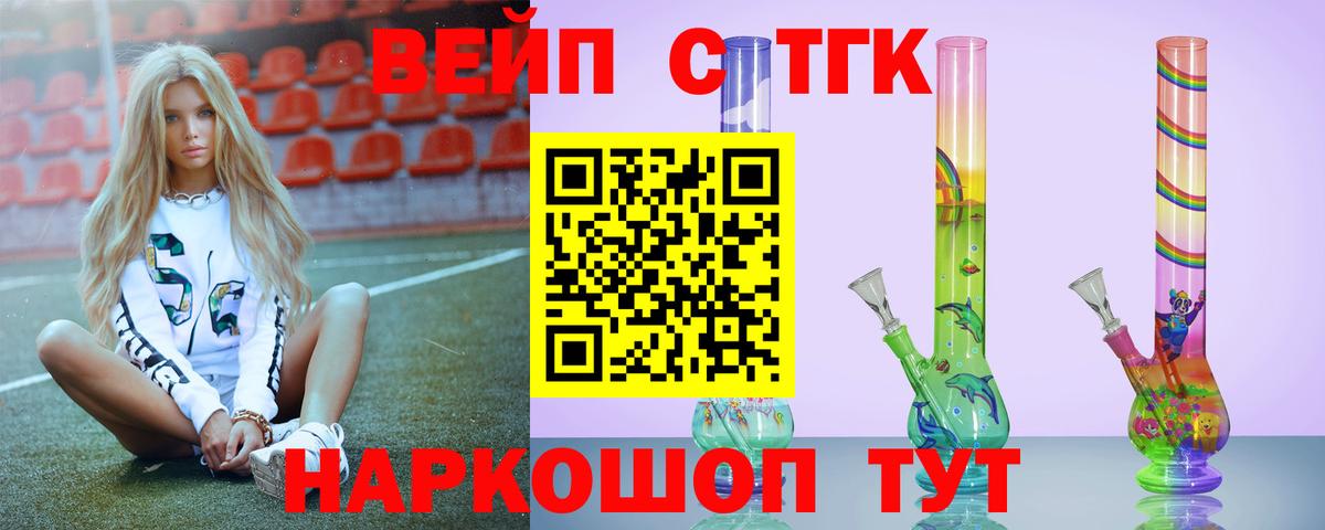 Похвистнево  ТГК Wax  блэк спрут вход  Дистиллят ТГК Wax  Вход с VPN  купить  