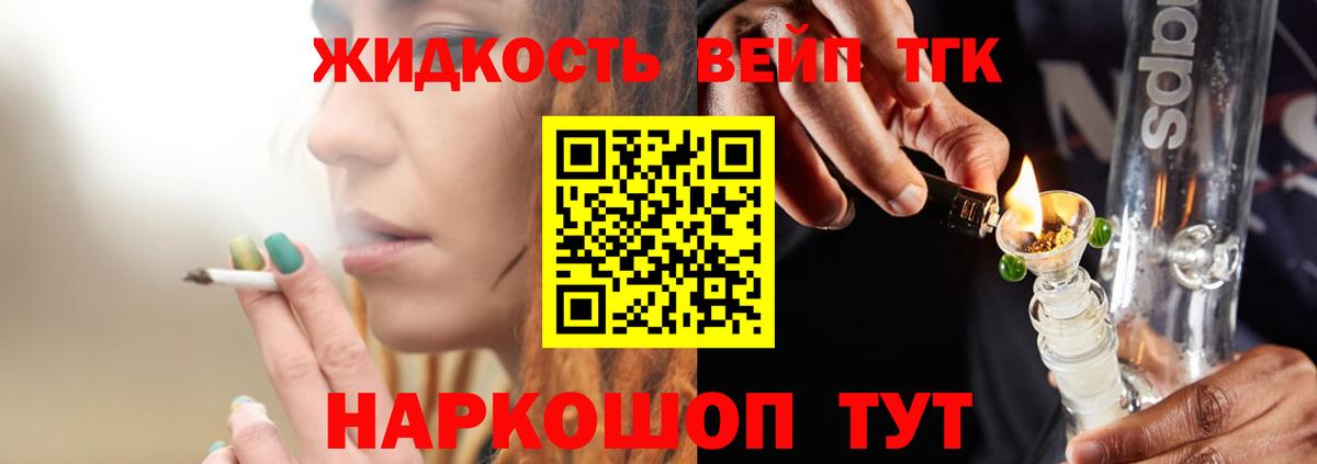 Экстази  Вход с VPN  Альфа ПВП СК   Меф   Похвистнево  ТГК  Гашиш  Канабис  МДМА 
