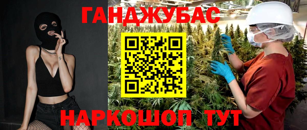МАРИХУАНА VHQ  Бошки марихуана план  Похвистнево  Вход с VPN  Бошки Шишки MAZAR 